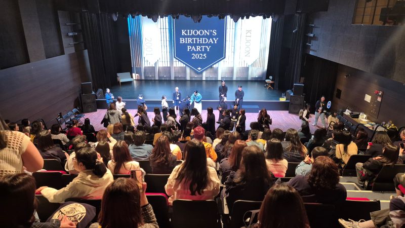 배우 엄기준 생일 팬미팅