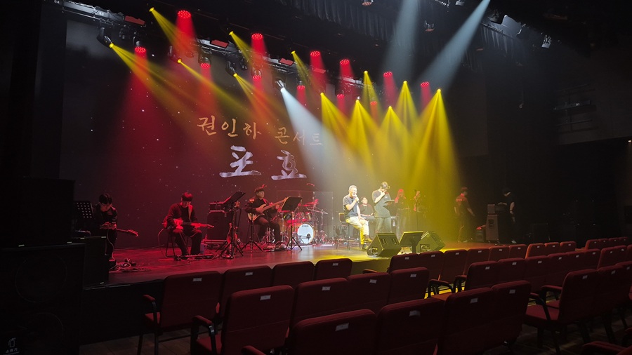 권인하 콘서트 : 포효
