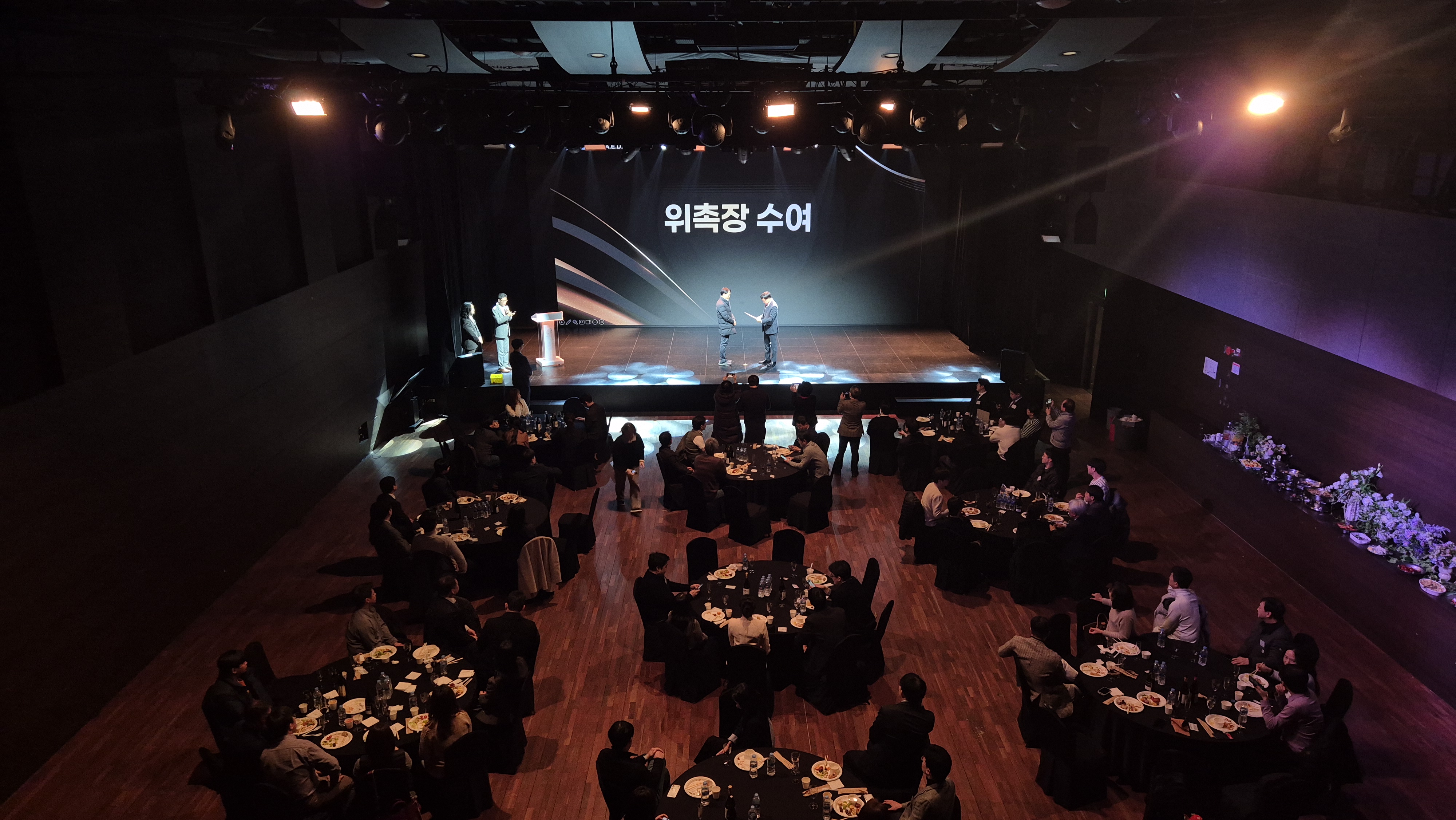 학회 행사