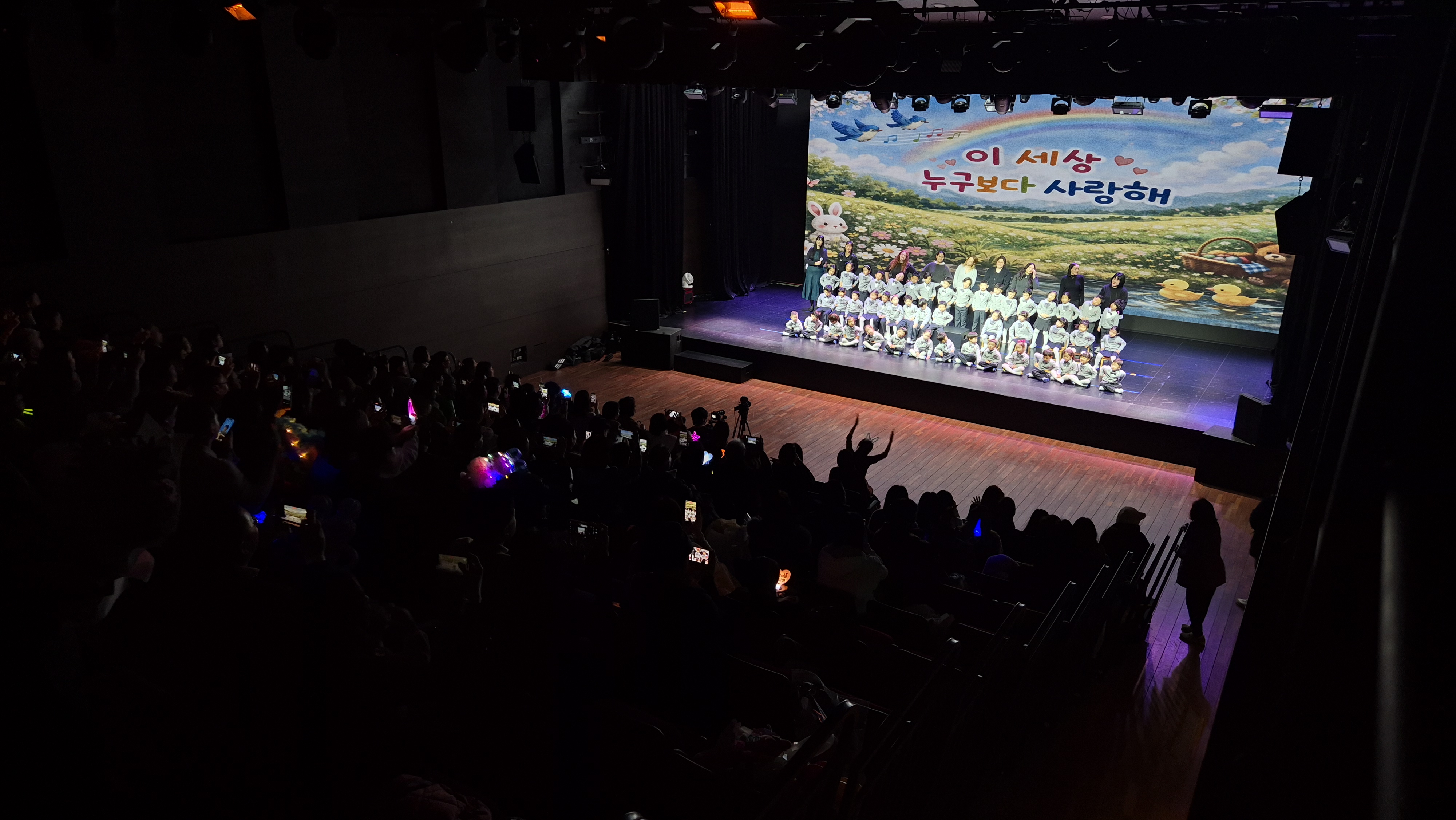 콘서트