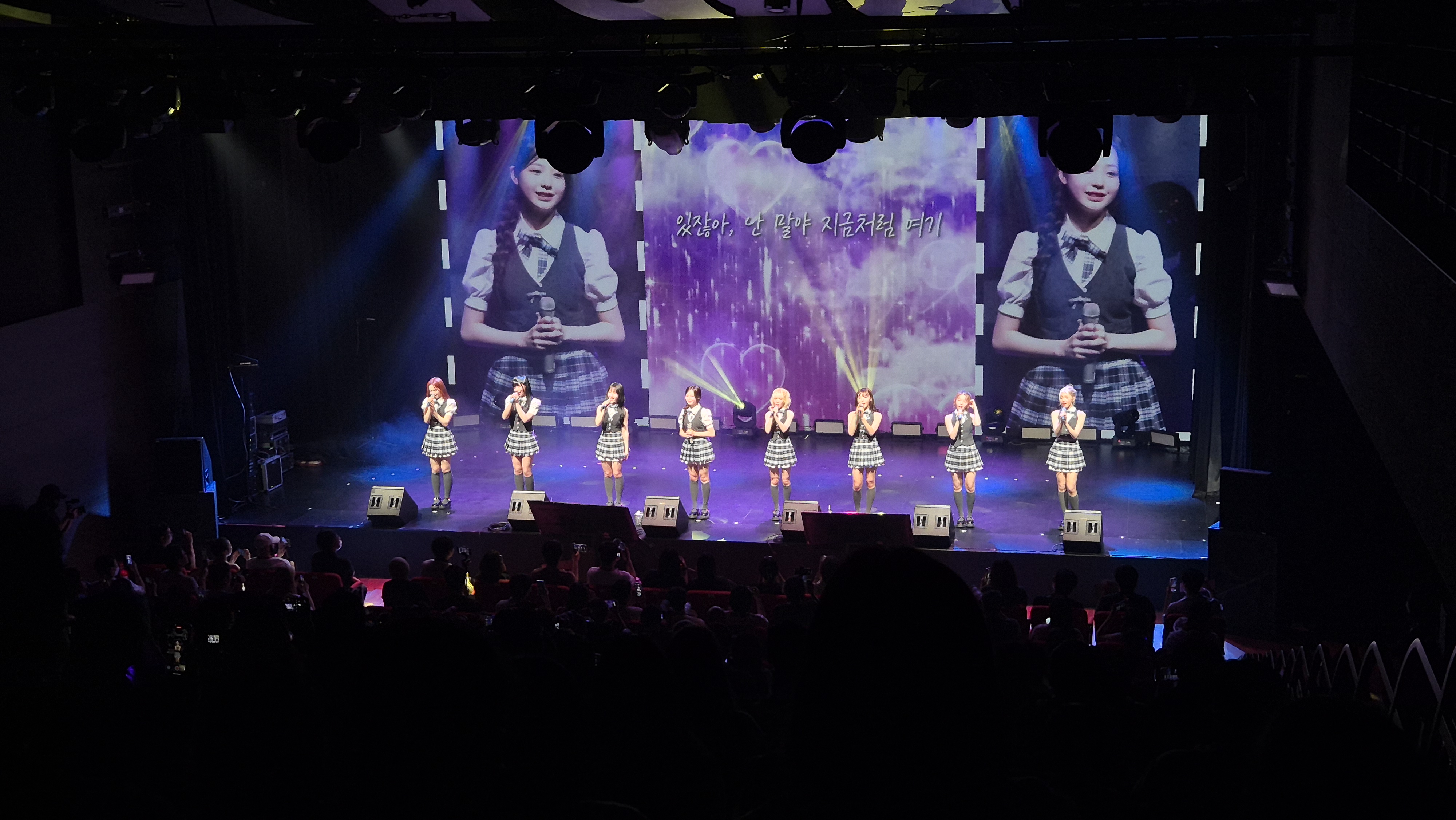 유니스 팬콘서트